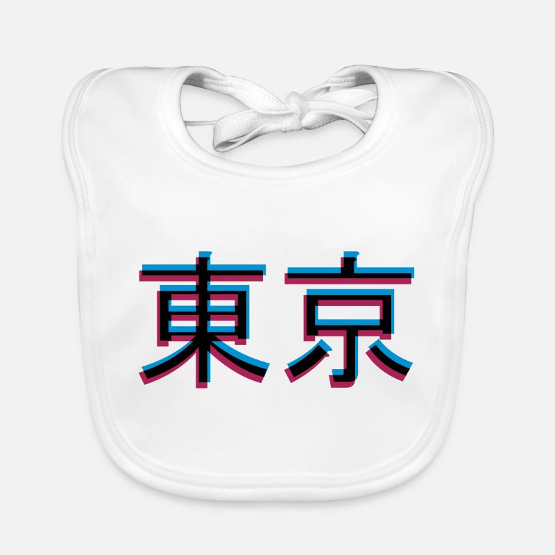 3D effect Tokyo Organic Baby Bibs