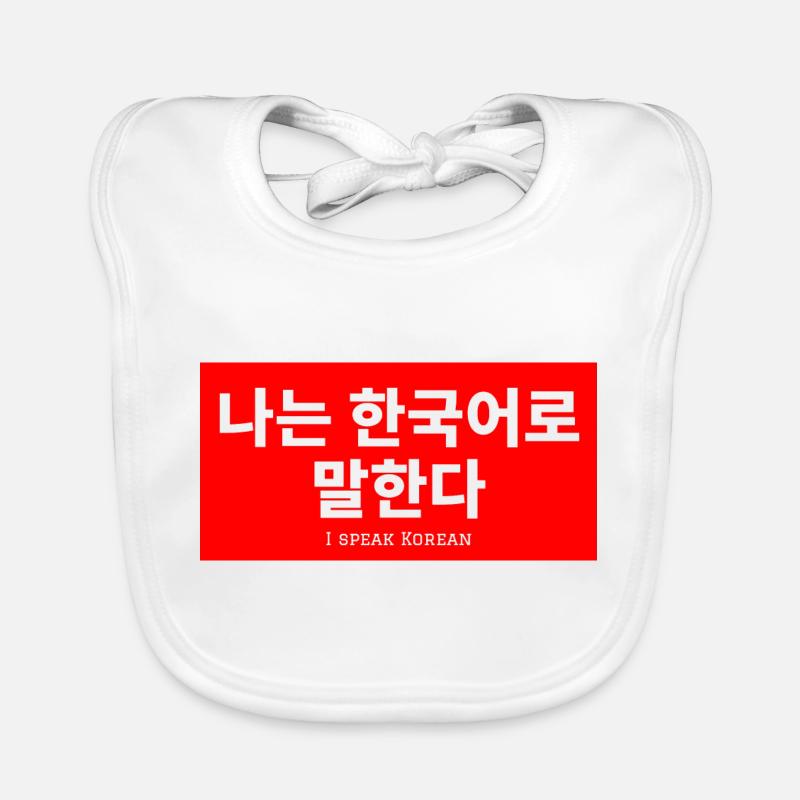 Coréen Bavoir bio Bébé