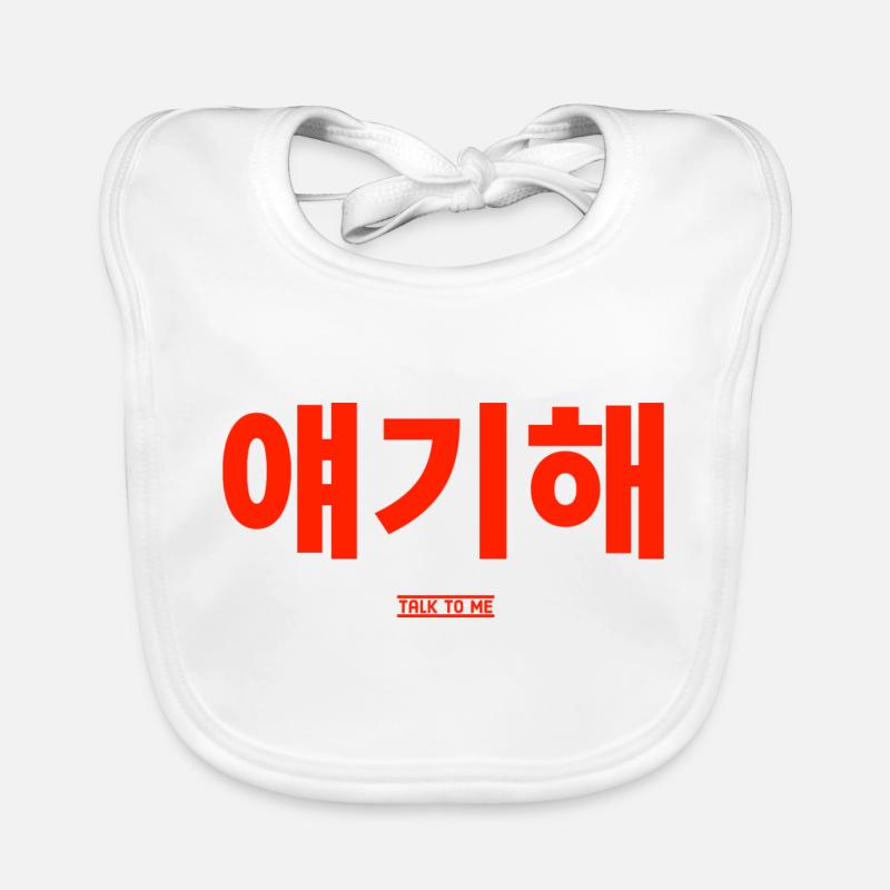 Korean Organic Baby Bibs