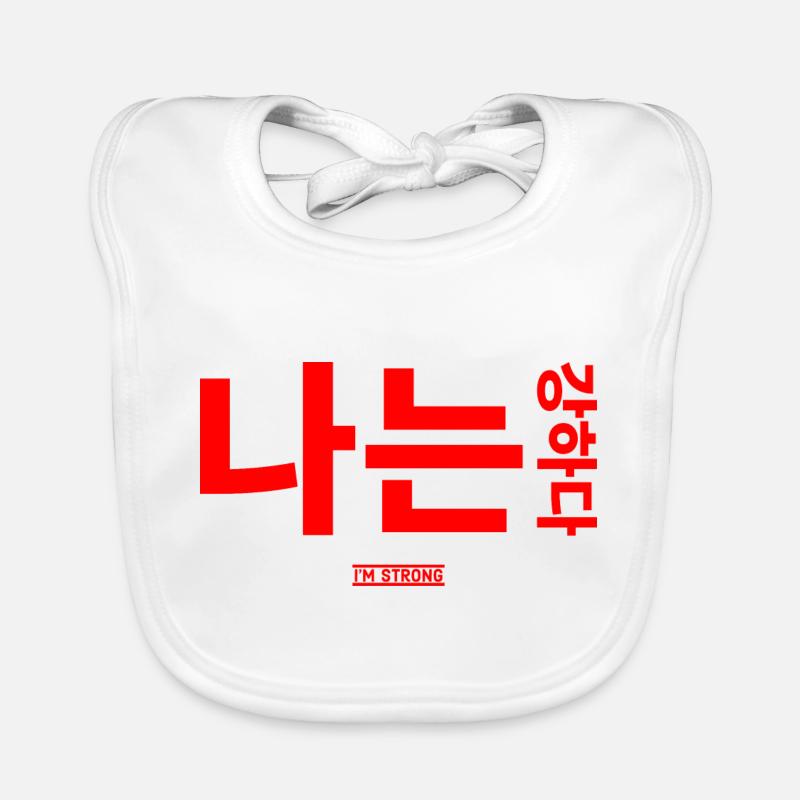 Korean Organic Baby Bibs