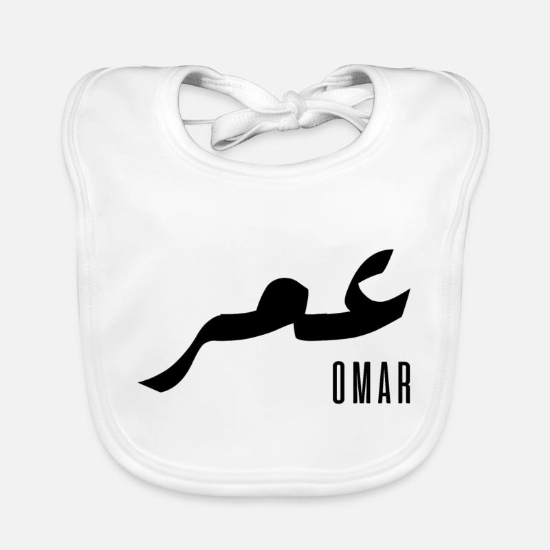 Omar Arabischer Name Baby Bio-Lätzchen