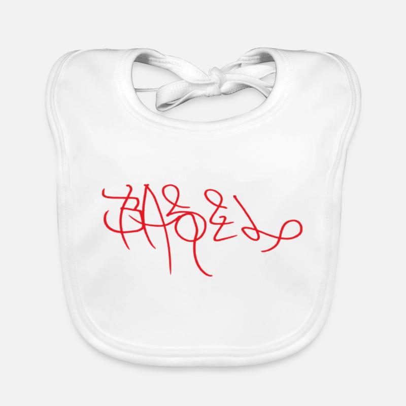 Basel Fisherman's Hat Organic Baby Bibs