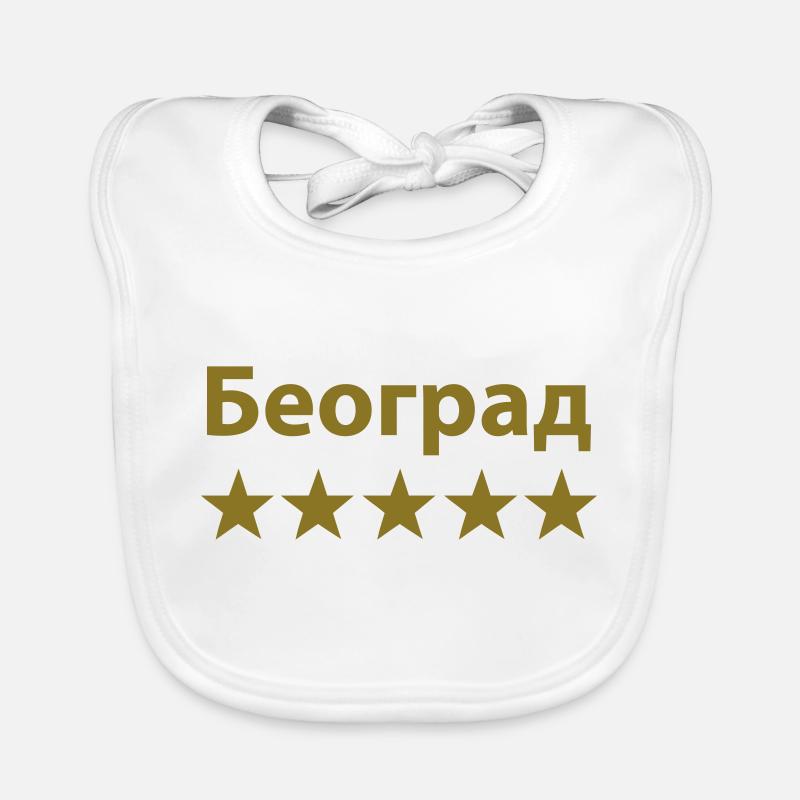 Bavoir bio Bébé