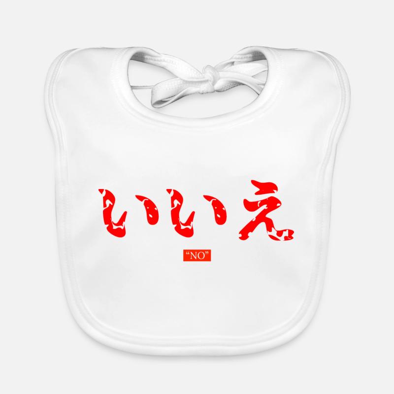 Japanisch Baby Bio-Lätzchen