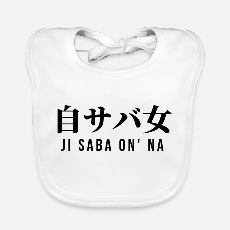Japanisch Baby Bio-Lätzchen