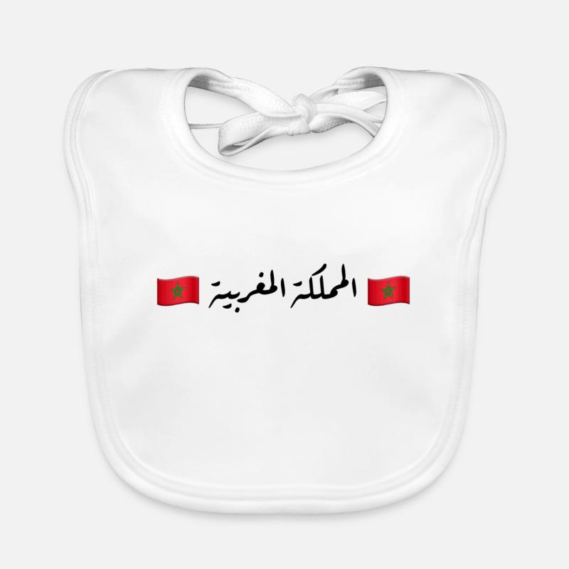 المملكة المغربية Bavoir bio Bébé