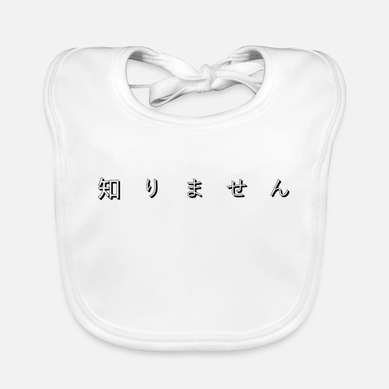 知りません (I don t know) Organic Baby Bibs