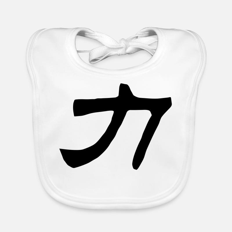 Mots chinois: la force Bavoir bio Bébé