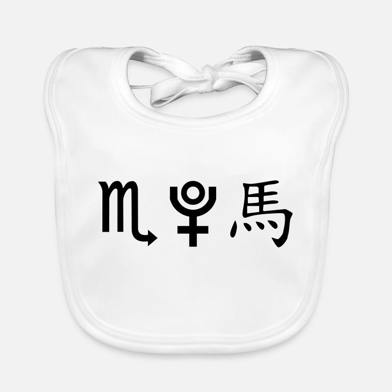 Scorpion Pluton Cheval Bavoir bio Bébé