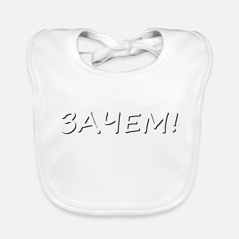 Why Russian Organic Baby Bibs