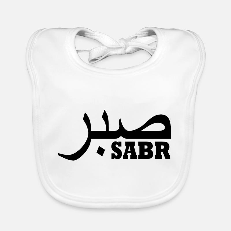 Sabr صبر Bavoir bio Bébé