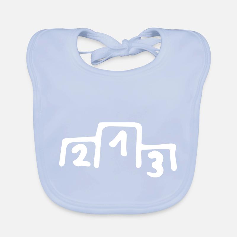 Siegerehrung Gewinner Platzierung Siegertreppchen Baby Bio-Lätzchen