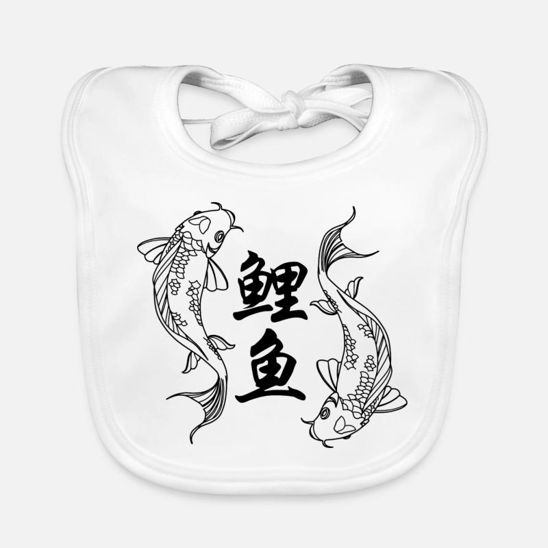 Logo noir de 2 Carpes Koi & Caractères Chinois 鲤鱼 Bavoir bio Bébé