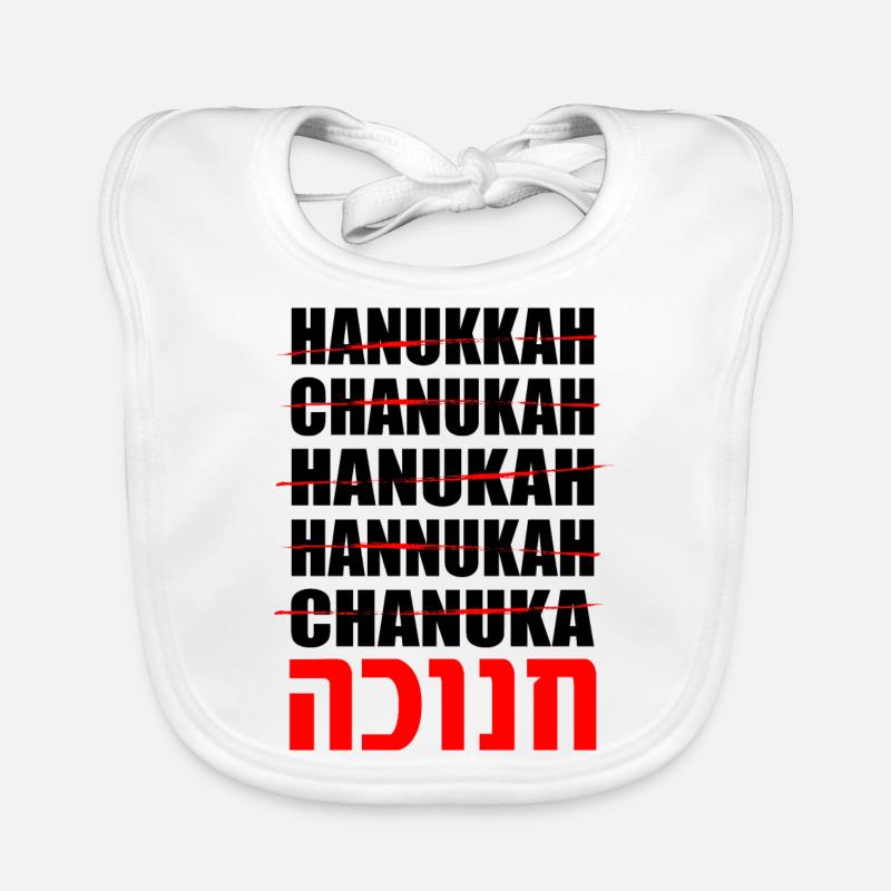Hanoukka Hanoukka Hanoukka Bavoir bio Bébé