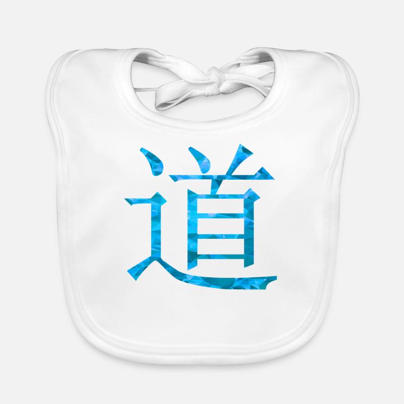 Chinesisches Zeichen Dao - Baby Bio-Lätzchen - Weiß