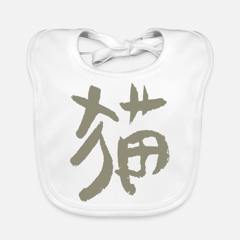 Cat Organic Baby Bibs