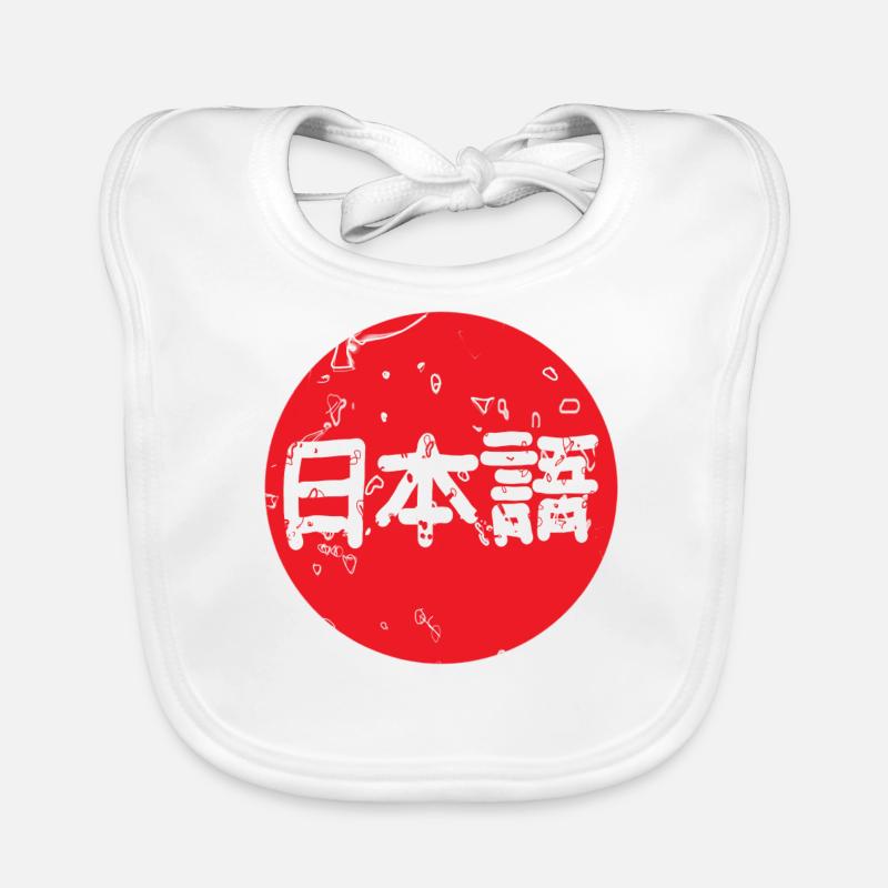 Japanisch Baby Bio-Lätzchen