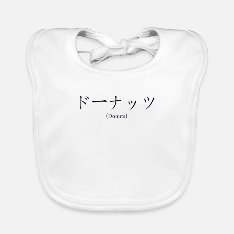 Beignets Japonais Nihongo Beignet Maker Glacé Bavoir bio Bébé