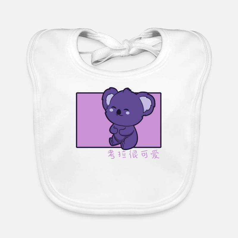 Koala Doodle Chinois Hanzi Koalabear Eucalyptus Bavoir bio Bébé