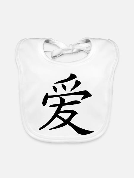 chinesisch Liebe - Baby Bio-Lätzchen - Weiß - Vorne