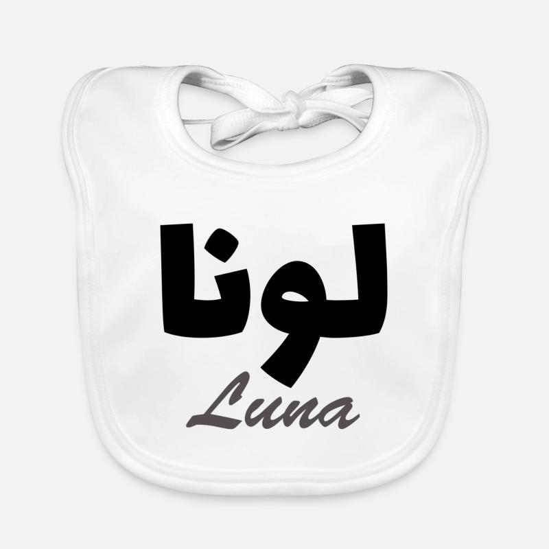 Luna Arabe Prénom - Bavoir bio Bébé - blanc