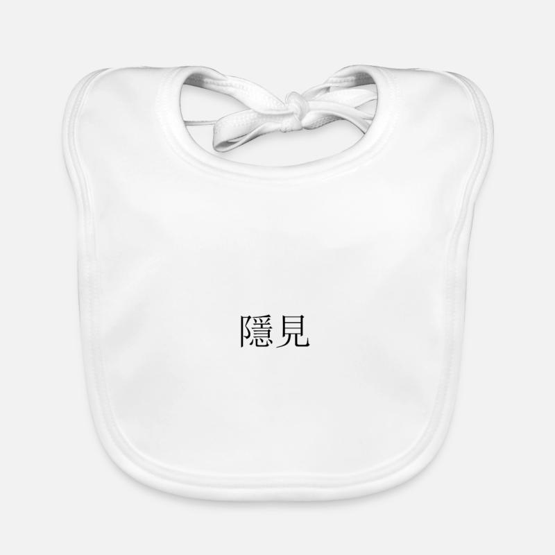 Hiddensee Chinese Organic Baby Bibs