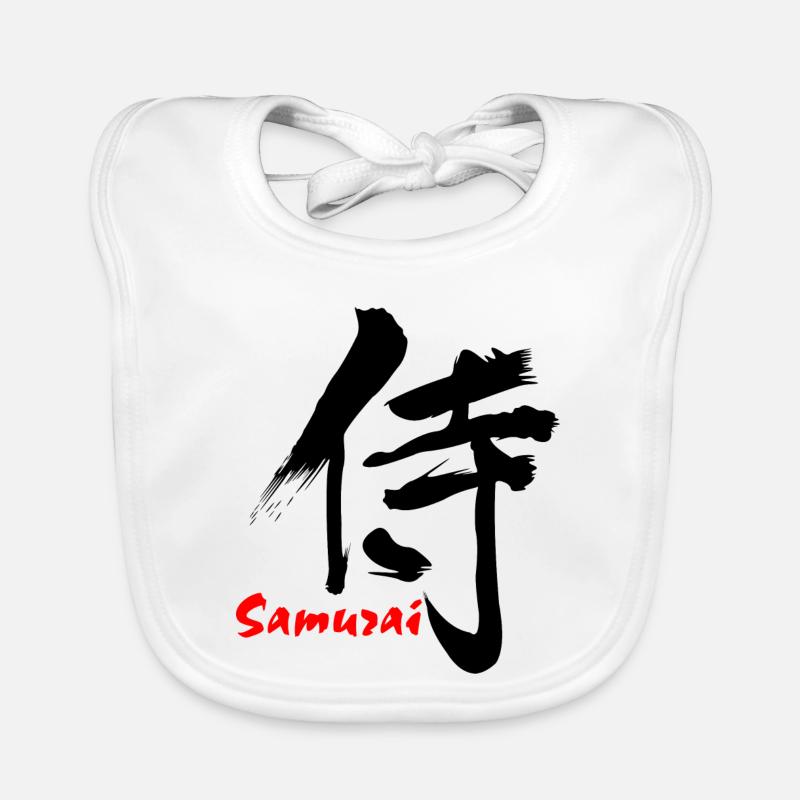 Samurai in Japanese kanji script Organic Baby Bibs