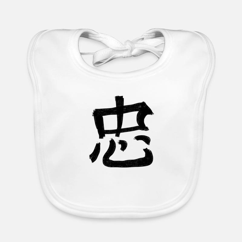 Faithful Chinese Script Character Symbol Organic Baby Bibs
