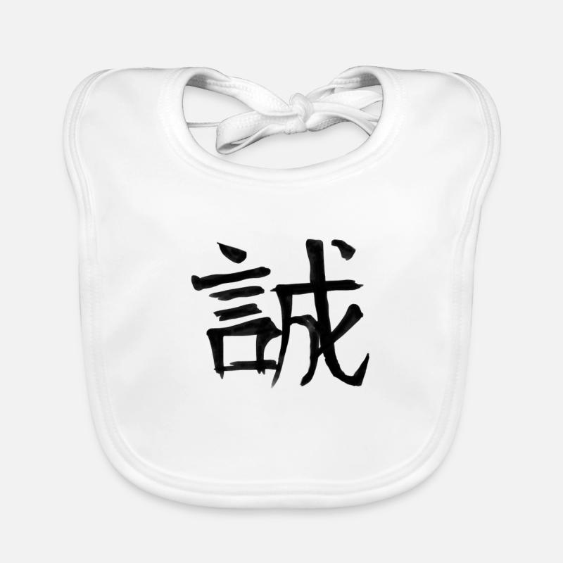 Honesty Chinese Script Character Symbol Organic Baby Bibs