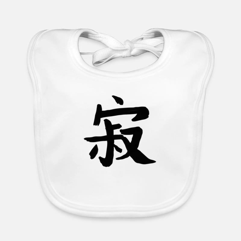 Einsamkeit Chinesische Schrift Zeichen Symbol Baby Bio-Lätzchen