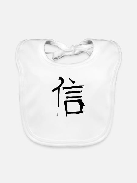 Glaube Chinesische Schrift Zeichen Symbol - Baby Bio-Lätzchen - Weiß - Vorne