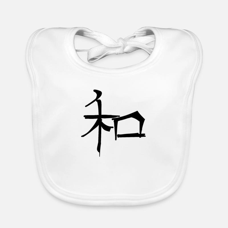 Harmony Chinese Script Character Symbol Organic Baby Bibs