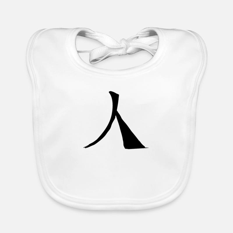 Human Chinese Script Character Symbol Organic Baby Bibs