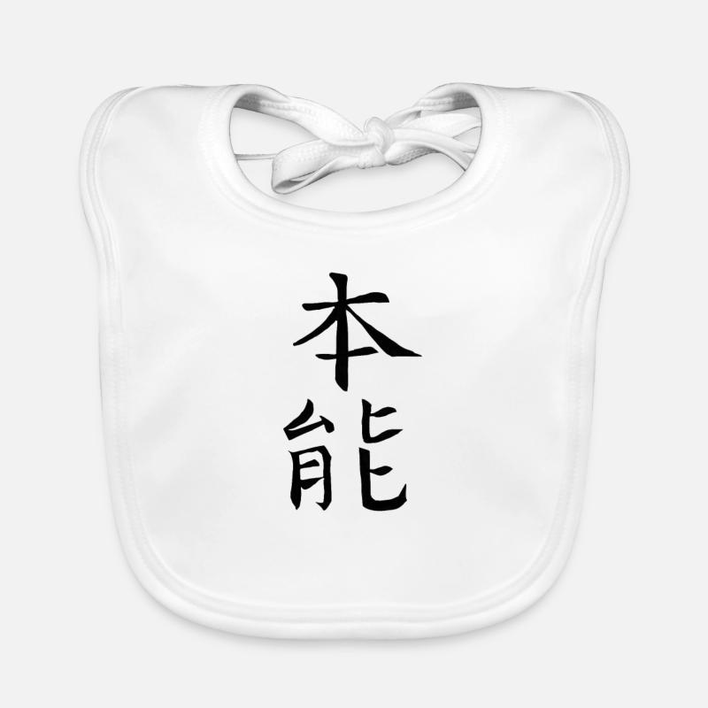 Japon Kanji Kaliphraphie Japon Symbole Instinct Bavoir bio Bébé