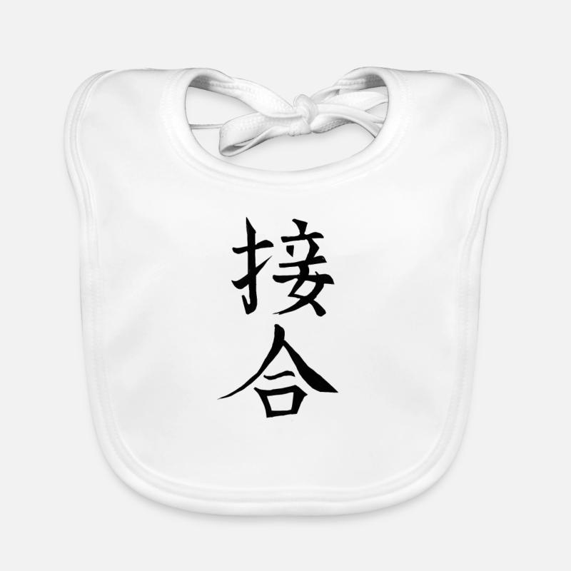 Japon KANJI Califraphy Japon Symbol Union - Bavoir bio Bébé - blanc