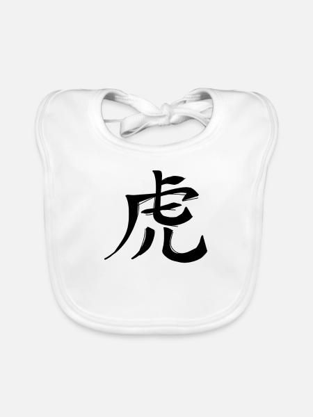 Tiger Chinesisches Sternzeichen - Baby Bio-Lätzchen - Weiß - Vorne