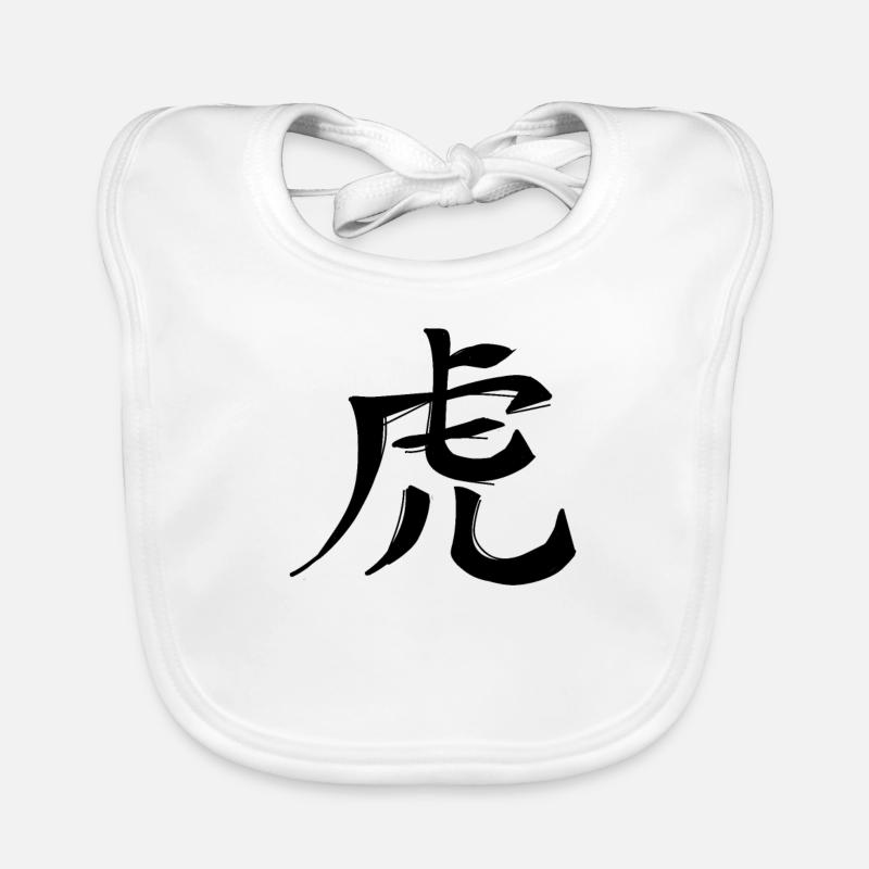 Tiger Chinese Zodiac Sign Organic Baby Bibs