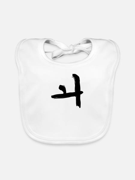 Korean letter Oe - Organic Baby Bibs - white - Front