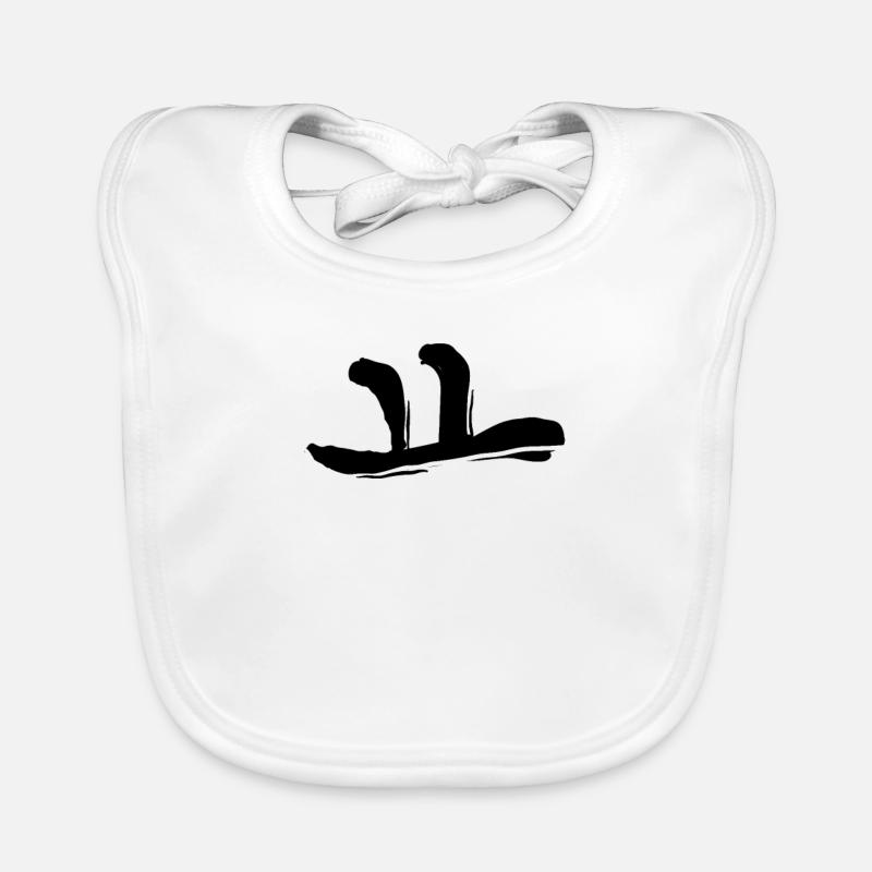 Lettre coréenne Yo Bavoir bio Bébé