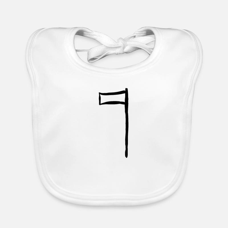 Egypt Ancient Symbol Dfg Organic Baby Bibs