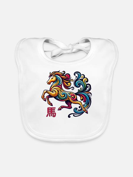 Élégant cheval du zodiaque chinois inspiré graphique - Bavoir bio Bébé - blanc - Devant
