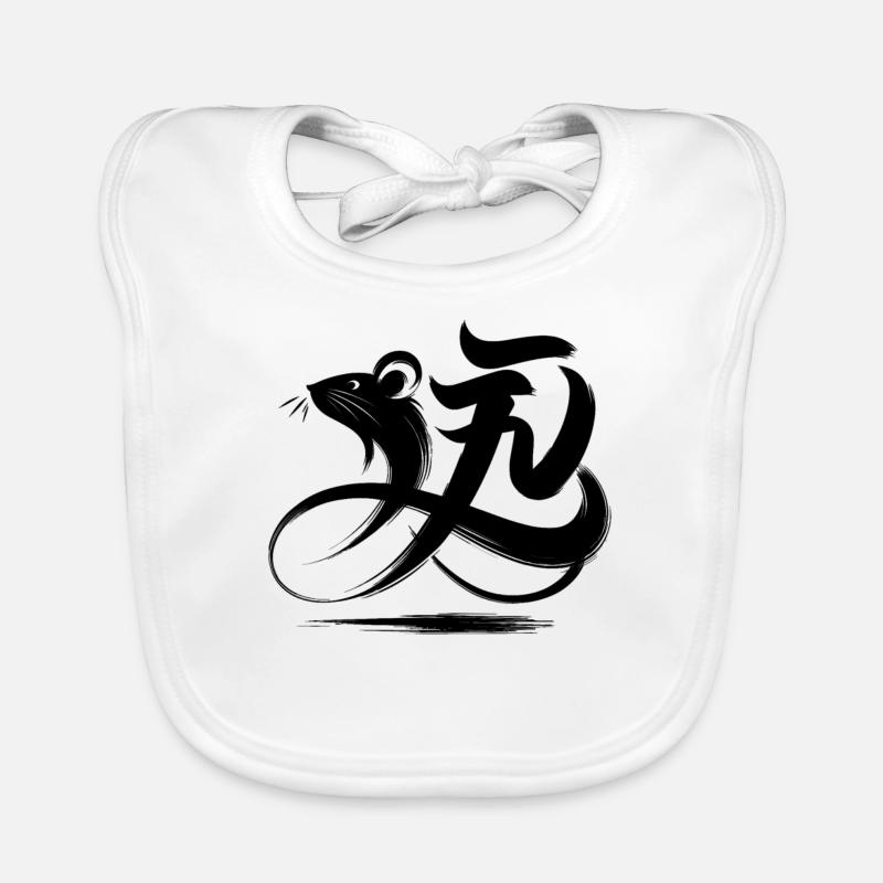 Symbole de calligraphie de caractère du zodiaque chinois de rat Bavoir bio Bébé