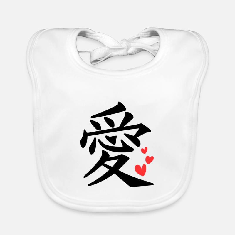 Kanji LOVE (愛) with Hearts | Minimal Vector Organic Baby Bibs