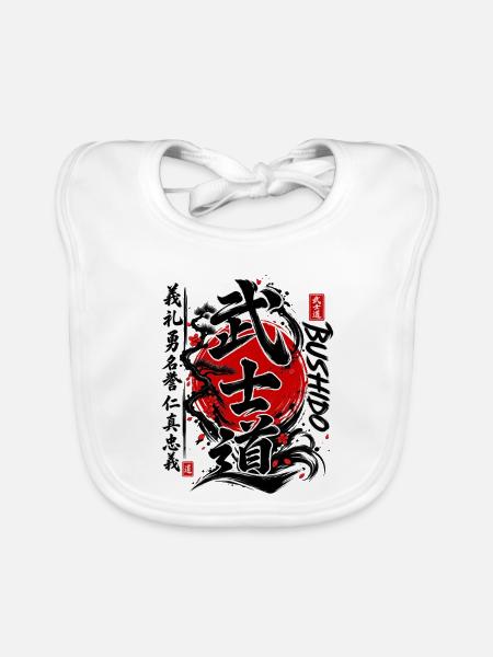 Bushido Samurai Code Kunst - Baby Bio-Lätzchen - Weiß
