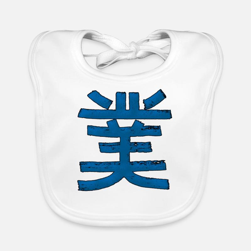 Karma - Kanji Organic Baby Bibs