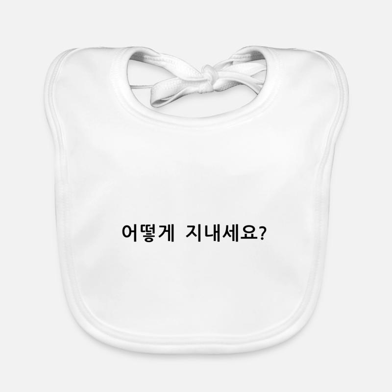 Frage auf Koreanisch: Wie geht es dir? Baby Bio-Lätzchen