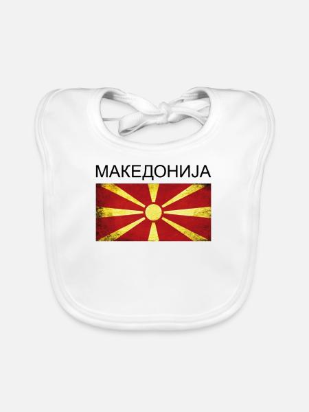 Macédoine Drapeau de la Macédoine Cadeau Makedonija - Bavoir bio Bébé - blanc - Devant