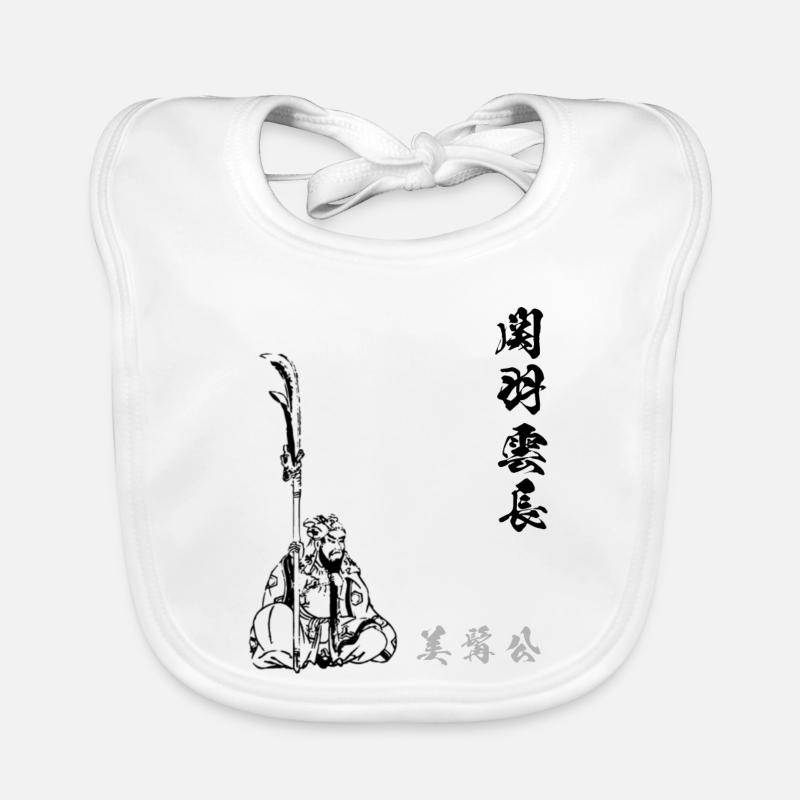 Guan Yu Bavoir bio Bébé
