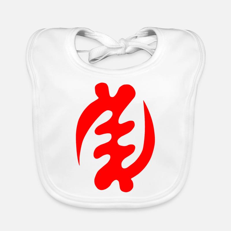 Suprématie de Dieu Bavoir bio Bébé