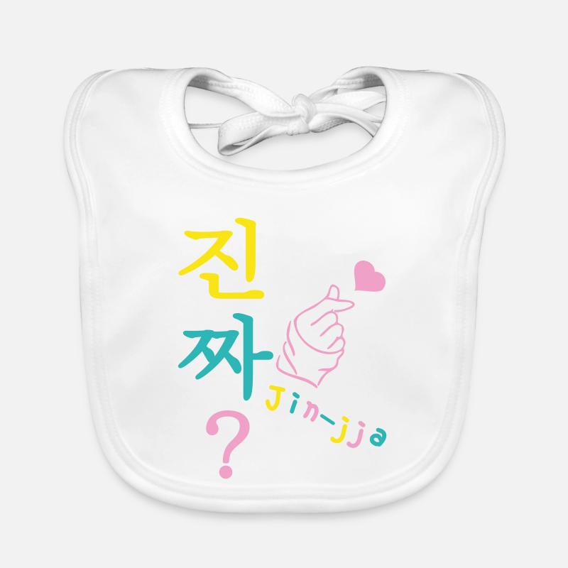 Jin-jja k-drama coréen really 3 couleurs custom - Bavoir bio Bébé - blanc